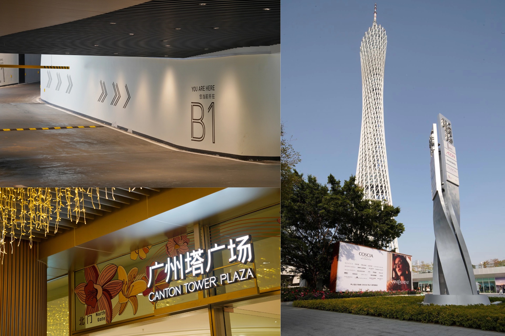 Commercial building signage and wayfinding system
